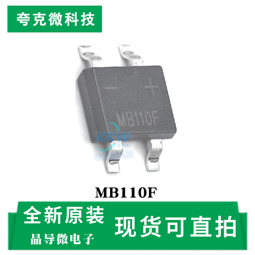 原装供应晶导微电子MB110F芯片