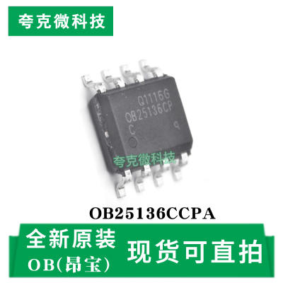 OB25136CCPA芯片原装全新现货