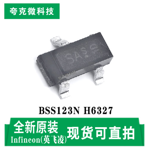 英飞凌BSS123NH6327芯片现货