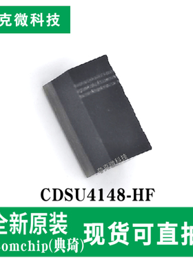 现货直发CDSU4148-HF高速切换二极管芯片 SOD-523F封装 质量可靠