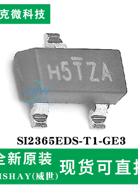 原装供应SI2365EDS-T1-GE3芯片 ESD3000V防静电 便携电源管理适用