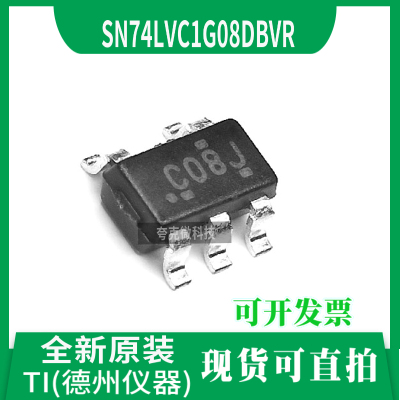SN74LVC1G08DBVR芯片原装正品