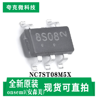 现货直发NC7ST08M5X芯片TTL兼容