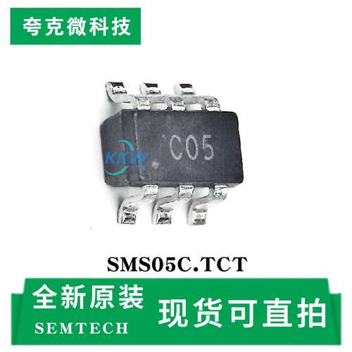 现货直发SMS05C.TCT芯片