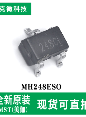 全新现货MH248ESO高温稳定微功耗霍尔效应开关芯片 SOT-23-3L封装