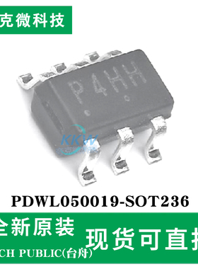 全新现货PDWL050019-SOT236芯片ESD保护芯片5V工作电压4+1线集成