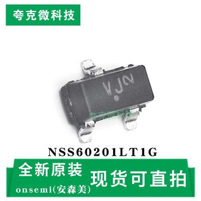 NSS60201LT1G芯片原装全新现货