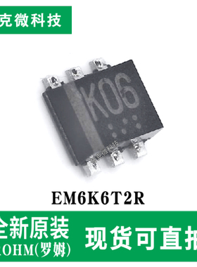 原装正品EM6K6T2R 20V 300mA低功耗小信号MOSFET芯片 SOT-563封装
