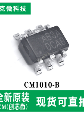 现货直发CM1010-B电池均衡器芯片高精度电压检测 适用锂电池包