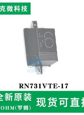 全新现货RN731VTE-17芯片自动增益控制电路用二极管 低电容0.4pF