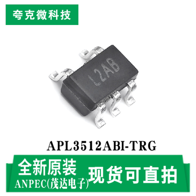 茂达电子APL3512ABI-TRG芯片原装