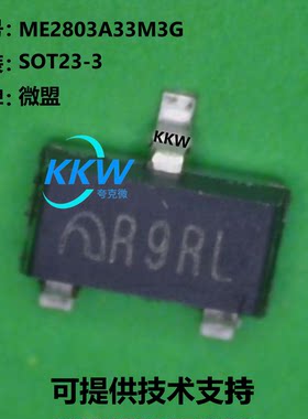 微盟ME2803A33M3G芯片全新现货