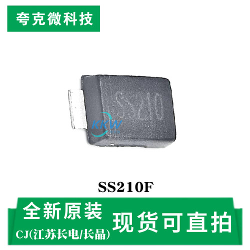 全新原装SS210F芯片