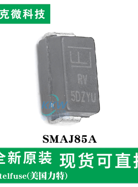 全新原装SMAJ85A芯片 400W峰值功率  SMA封装 玻璃钝化低漏电流