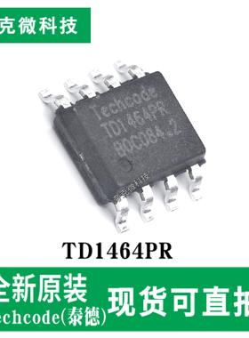 现货速发TD1464PR高效降压稳压器芯片 具有2A输出 SOIC-8封装