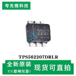全新现货TPS562207DRLR芯片 关断电流低于3μA 2A同步降压转换器