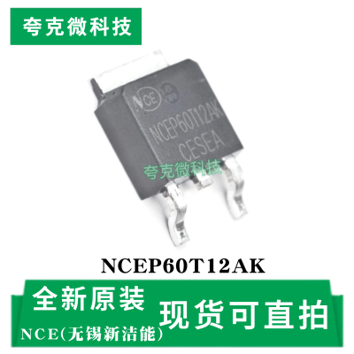 NCEP60T12AK芯片原装全新现货