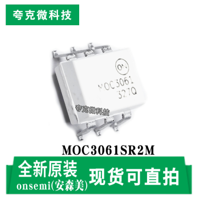 原装现货直发MOC3061SR2M芯片