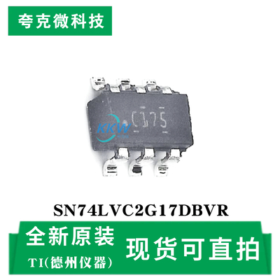 全新现货SN74LVC2G17DBVR芯片
