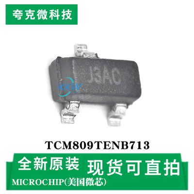 原装正品TCM809TENB713芯片