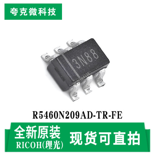 理光R5460N209AD-TR-FE芯片现货