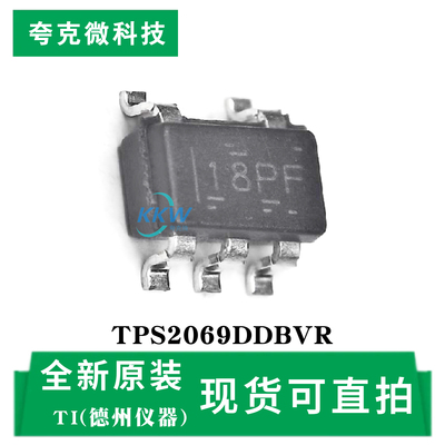 全新现货TPS2069DDBVR芯片