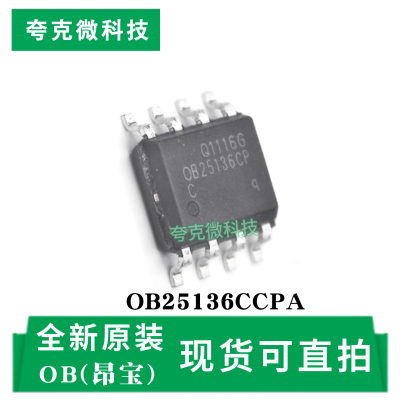 OB25136CCPA芯片原装全新现货