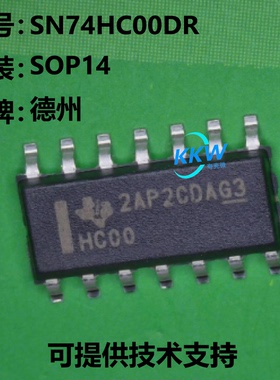现货速发 SN74HC00DR 可驱动10个LSTL负载 低功耗芯片 封装SOP14