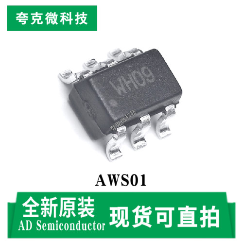 原装AWS01芯片现货直发