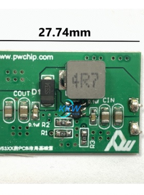 70号板子 锂电池升压5V1A电路板，PW5300A电路板