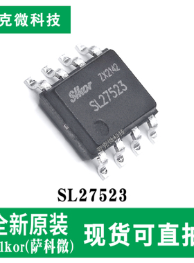 现货供应SL27523高速低侧栅极驱动器芯片双通道4A峰值 SOP-8封装