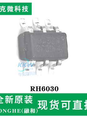 全新原装RH6030芯片 1.5uA超低功耗 可穿透玻璃陶瓷 替代机械按键