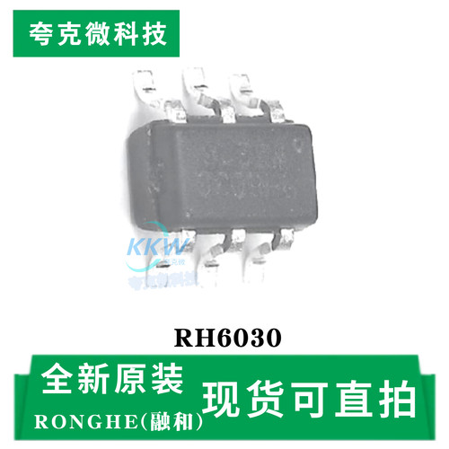 现货直发融和RH6030芯片