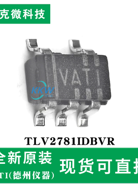 全新原装TLV2781IDBVR芯片 1.8V低电压轨至轨运放4.8V/µs压摆率