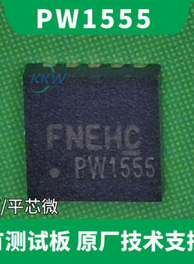 全新原装 PW1555/PW1555A芯片具有输入2.5V-15V限流开关4.8A