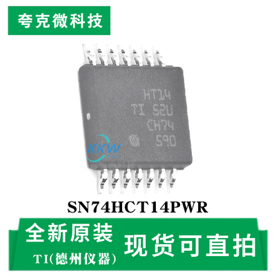 现货直发SN74HCT14PWR芯片