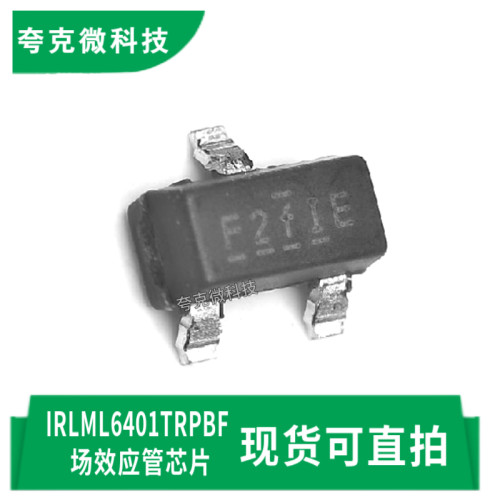 英飞凌IRLML6401TRPBF芯片原装