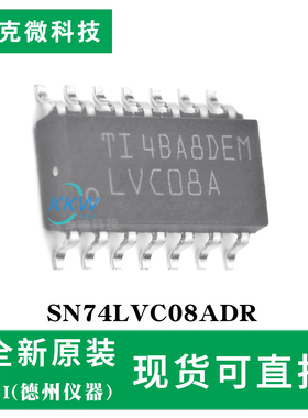 原装正品SN74LVC08ADR芯片 抗静电2000V 抗门锁250mA 服务器级