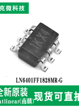 全新现货LN6401FF1828MR-G双路低压差稳压器芯片适用移动设备电源