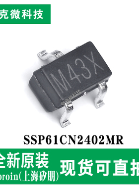 现货直发SSP61CN2402MR CMOS电压检测器芯片 支持0.9V-5.0V SOT23