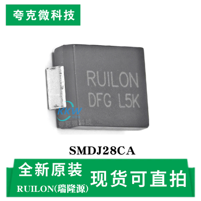 全新现货SMDJ28CA芯片