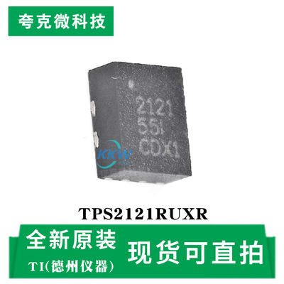 现货直发TPS2121RUXR芯片