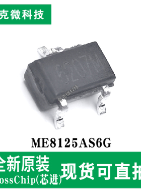 现货速发CC6207MST微功耗全极性霍尔开关芯片 高灵敏度电池供电