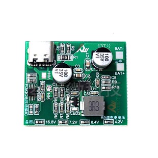 137号板子 PD和QC快充充电器2A给三节磷酸铁锂电池充电芯片方案
