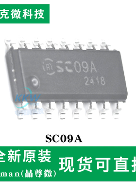 全新原装SC09A芯片 九路触摸感应器 消抖输出  支持密封面板应用