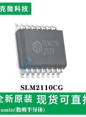 全新现货SLM2110CG芯片 半桥驱动芯片 IGBT驱动器 1.6A峰值电流