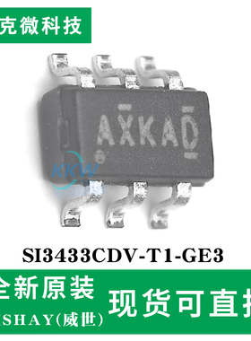 现货速发SI3433CDV-T1-GE3芯片 P沟道场效应管 20V 6A 负载开关