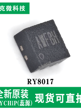 现货供应RY8017高效降压转换器芯片可调输出 SON-763封装质量可靠