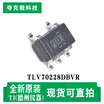 德州TLV70228DBVR芯片原装供应