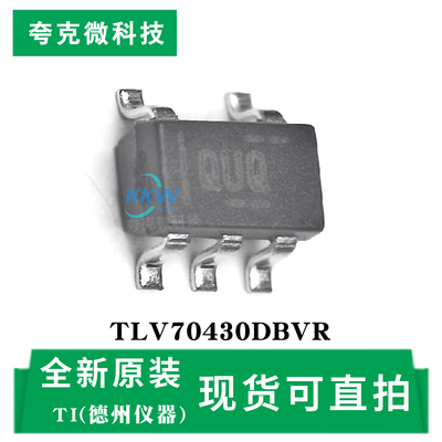 现货速发TLV70430DBVR芯片